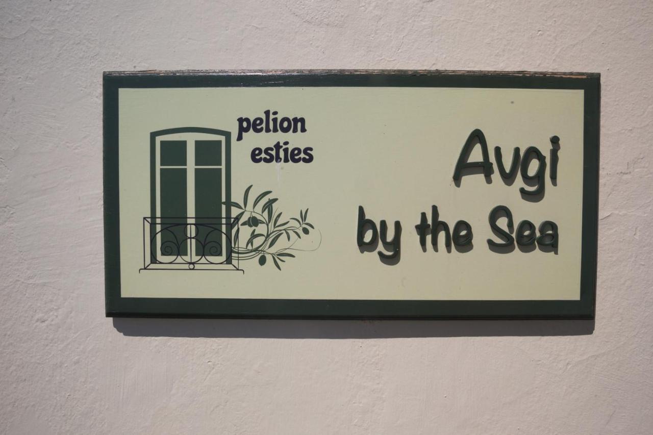 Avgi By The Sea * Kala Nera